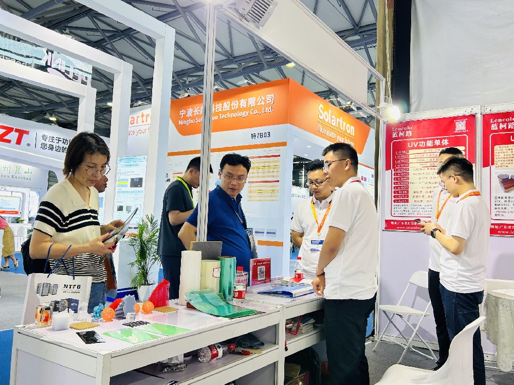 藍柯路，2024國際（上海）顯示技術及應用創(chuàng)新展成功舉辦?。?！
