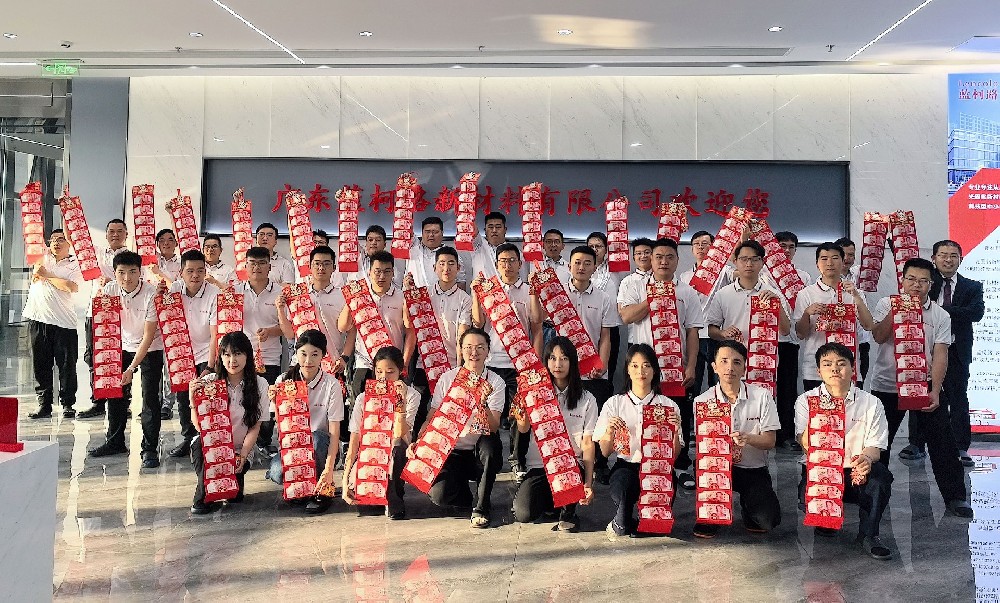 藍(lán)柯路祝大家開工大吉，財(cái)運(yùn)福運(yùn)滾滾來！