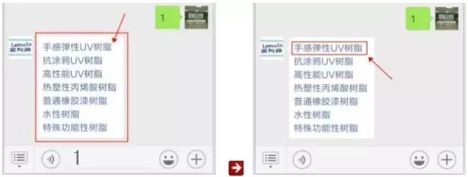 1592016008829364.png 歡迎關(guān)注叁漆化工全新改版的官方微信平臺(tái)-3.png