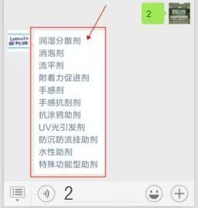 1592016076495653.png 歡迎關(guān)注叁漆化工全新改版的官方微信平臺(tái)-5.png