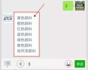 1592016116493708.png 歡迎關(guān)注叁漆化工全新改版的官方微信平臺(tái)-6.png