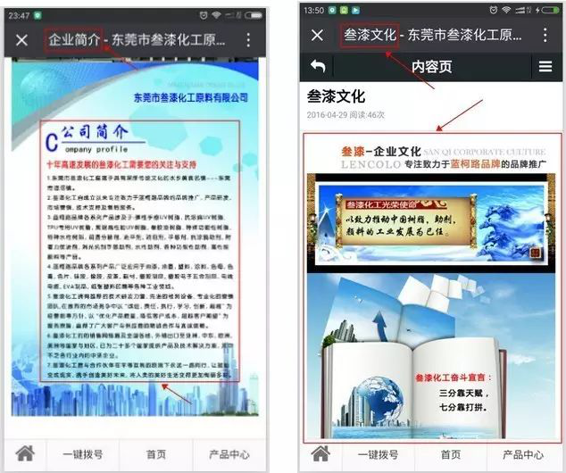 1592016599980273.png 歡迎關(guān)注叁漆化工全新改版的官方微信平臺(tái)-23.png