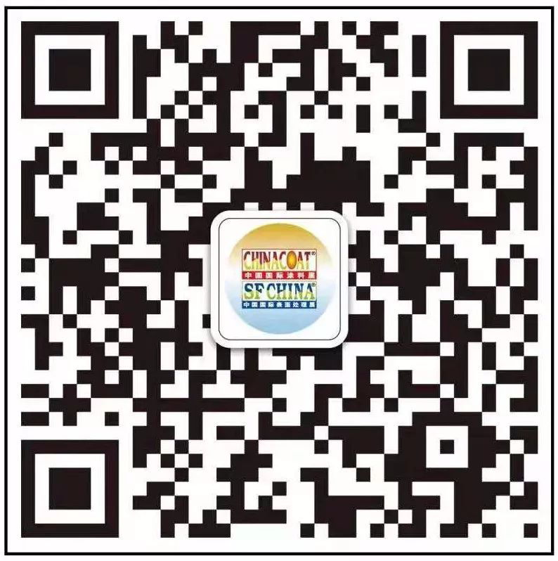 叁漆化工(4.1館，A05-07展位)誠邀您蒞臨2018廣州《第二十三屆中國國際涂料展覽會(huì)》-2.png